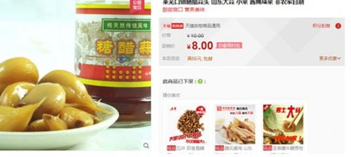 天貓?zhí)詫氫N(xiāo)售不合格食品與保健食品生產(chǎn)問(wèn)題頻發(fā) 監(jiān)管通報(bào)與行業(yè)反思